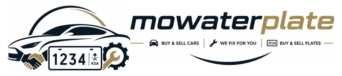 شعار مواتر بليت Mowaterplate